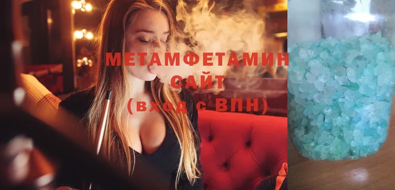 ссылка на мегу зеркало  Киржач  МЕТАМФЕТАМИН Декстрометамфетамин 99.9% 